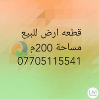 صيادة 3 • ٢٠٠م • قريب السايدين