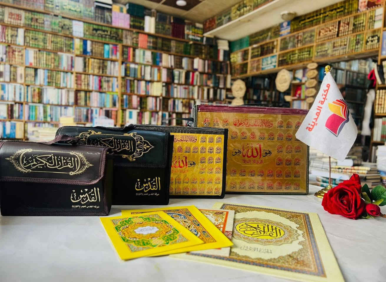 #الإبداع والإتقان في خدمة القران 

جميع أنواع وأحجام المصاحف تجدونها لدينا👇
#مكتبةالمدينة 

لمزيد من المعلومات زور موقعنا👇
#الموصل المجموعة الثقافيه قرب جامع هيبة خاتون 

 للطلب عبر الصفحة الرئسية اوعلى الواتس اب 👇
￼⁨0770 207 7333⁩
***********
***********

⭕ جملة + مفرد
 
يوجد لدينا توصيل إلى جميع المحافظات
