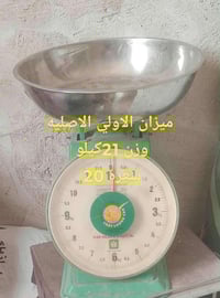 مسيب الناصريه • مجمدة مستعملة • شركة رويال