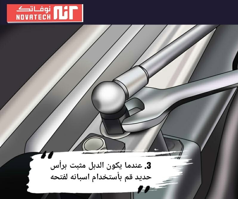 لا تحتاج الى رفع الصندوق او البنيد بيديك لان تبديل الدبلات سهل وسريع !

في حال كانت الدبلات لديك لا تعمل
يمكنك استبدالها خلال خمس دقائق ونوصي دائما بأستبدال الاثنين معاً لكي تعمل بشكل افضل

تتوفر كافة انواع دبلات وجكات الصندوق والبنيد وجامه الصندوق لجميع السيارات جملة ومفرد


**إذا كنت صاحب هذا الإعلان وتريد حذفه لأي سبب، رجاءا أرسل رسالة إلى الدعم الفني**
