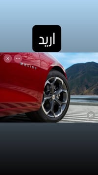 جنوط 19 • بدل 18 • ميسان