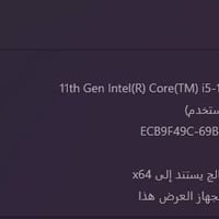 ديل • جيل ١١ • شاشة مكسورة