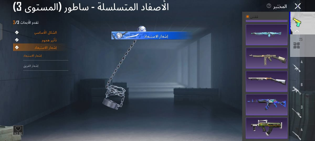 حساب للبيع
مستواه 82
مجموه 60
مختبر تقريبن 28 سلاح
اسلوب خرافي بيها بدله توماس
تيشرت الاسود نادره
وهواي اشياء ما اكدر اكول كلها
بيها ايطار رزدنت أيفل وكونكر
فيس وجه وشعر 4
سعر 85 وبيها مجال 
رجائن لحد يكسر بل سعر شراي تعال مو شراي لا تجي 
مكاني موصل جانب أيسر  تواصل خاص 
على ماسنجر


**إذا كنت صاحب هذا الإعلان وتريد حذفه لأي سبب، رجاءا أرسل رسالة إلى الدعم الفني**