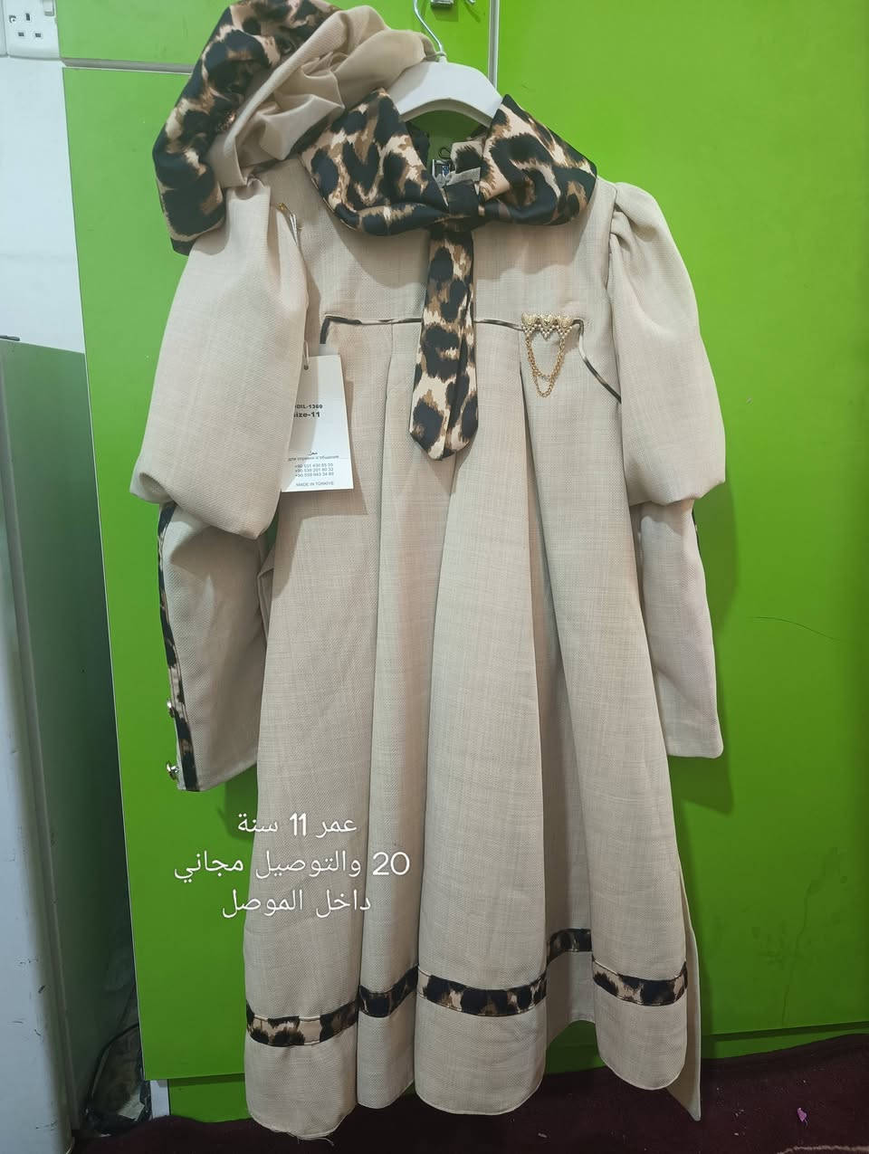 السلام عليكم
فساتين بناتية مال هذا الجو وبسعر مناسب جدا


**إذا كنت صاحب هذا الإعلان وتريد حذفه لأي سبب، رجاءا أرسل رسالة إلى الدعم الفني**