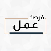 مندوب جملة • وسيلة نقل خاصة • متفرغ