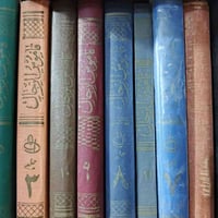 قاموس الرجال • الطبعة الأولى • ١٢ مجلد