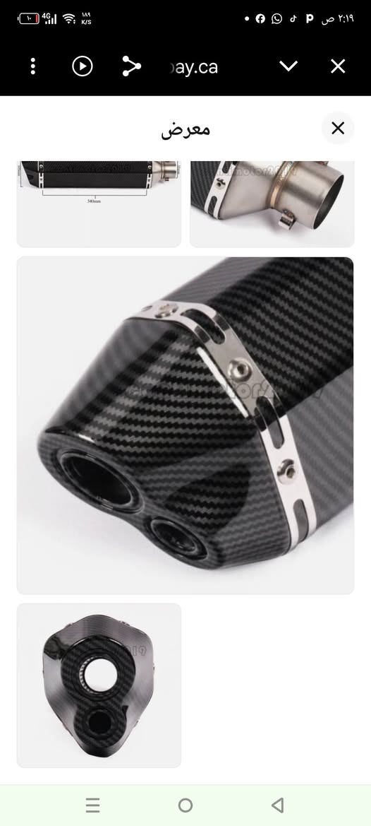 صالنصة كاربون فايبر للبيع جديد


**إذا كنت صاحب هذا الإعلان وتريد حذفه لأي سبب، رجاءا أرسل رسالة إلى الدعم الفني**