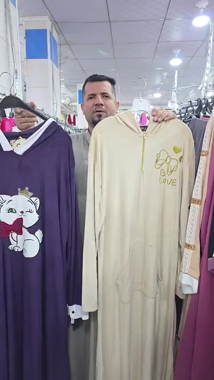 تحطيم الاسعار تخفيض الأسعار الآن داخل شركة النرجس فقط 
سعر دشداشة نسائي ٣ ألف دينار


**إذا كنت صاحب هذا الإعلان وتريد حذفه لأي سبب، رجاءا أرسل رسالة إلى الدعم الفني**