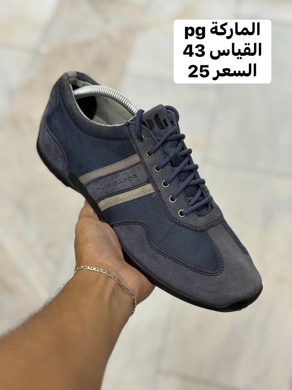 كجول القياس 43 بالة أوربي اورجينال 

السعر 25 والتوصيل 5     🛑سعر ثابت

للحجز سكرين للقطعة ومراسله الصفحة 

رابط الواتساب 
‏https://wa.me/message/GD52J736LFWOL1

العنوان / /  بغداد الكرادة داخل مقابل جبار ابو الشربت داخل فرع الشهيرة 

احذية ابو يونس الاصلي 
باله اوربي اورجينال


**إذا كنت صاحب هذا الإعلان وتريد حذفه لأي سبب، رجاءا أرسل رسالة إلى الدعم الفني**
