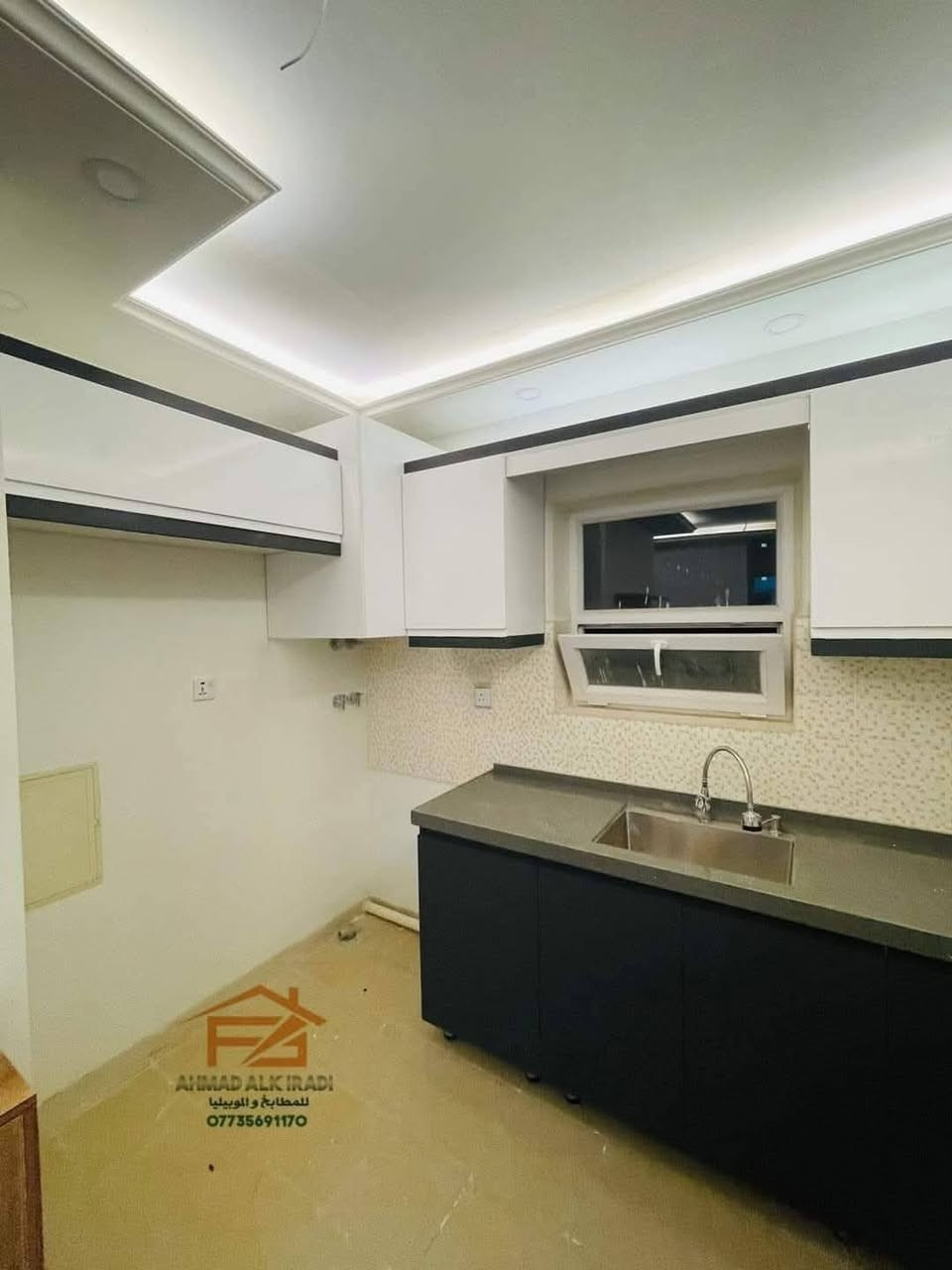 مساء الورد 🌹🌹
مستمرين بتصميم ڪل ما يناسب آذواقكم بكل إحتراف و إتقان 👌👏
 ♠️ مع ضمان الجودة والمتانة 👏💪 وجمال التصميم 🌼
تجدونها فقط عند #الڪرادي_للمطابخ_والموبيليا  🤩🤩

#التفاصيل 👇🏡
🍽 مطبخ لشقة من شقق بسماية 
🚪خشب HDF  تركي
 كامل (داخل وخارج )  
🌀 ( ضد الماء ضد الحرارة و ضد مساحيق الغسيل و مقاوم للرطوبة 100٪ )
🌀 الوان ثابتة   🌀 ضد البقع
🌀 ضد الخدش 🌀ضد البكتريا     🌀 سهل التنظيف
💎 السطح حجر كوارتز ضد الخدش والحرارة
(( #الكوارتز_إنتاج_معملنا ))
👑 جميع المواد درجة أولى👌

🔻
🌇 العنوان // مقابل مجمع بسماية.. قريب من حلويات برهومي 
(حلويات برهومي اكو شارع بصفهم تدخلون بي وتتصلون بينا ندليكم على المعرض ....

🔽
📲 للاتصال والاستفسار ،،، ((( *********** )))
احمد الكرادي ↩ متوفر واتس 

⭕ او مراسلة الصفحة وسيتم الرد بأسرع وقت مع فائق التقدير  🌹
