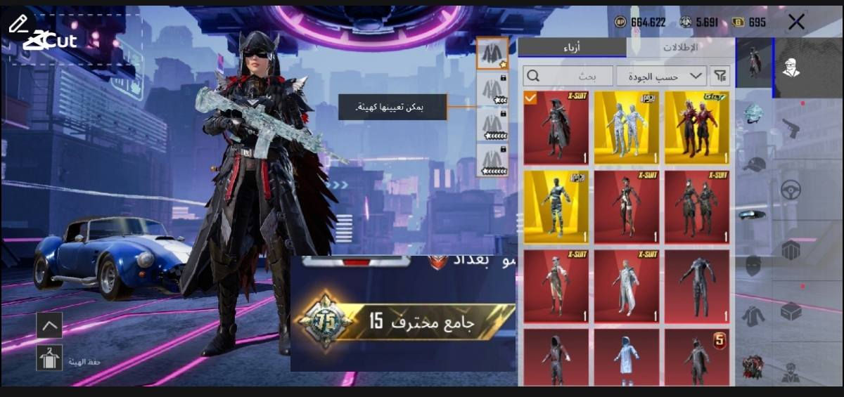لحساب للبيع فقط من باب لبيت مجموع 75بغداذ عبيدي
مستوه لحساب 85مجموع 75

ايطار رزن ايفل وشويه نوادر جوري

لمثك 220+خوذ 5+جنط9+

مختبر 65+ماكس3+كلمسج 25

+اكس6+وحده 3نجوم +بكج دوج كامل

لحساب فقط من باب لبيت ابيع سعر 600

أيدي لحساب 5214698210


**إذا كنت صاحب هذا الإعلان وتريد حذفه لأي سبب، رجاءا أرسل رسالة إلى الدعم الفني**