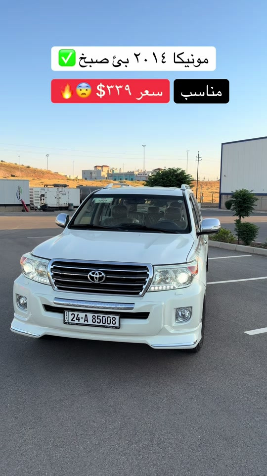 *********** #بغداد_بصرة_موصل_الكويت_الخليج_دبي_ #شعب_الصيني_ماله_حل😂😂 #hajikamilcars #duhok #erbil 
