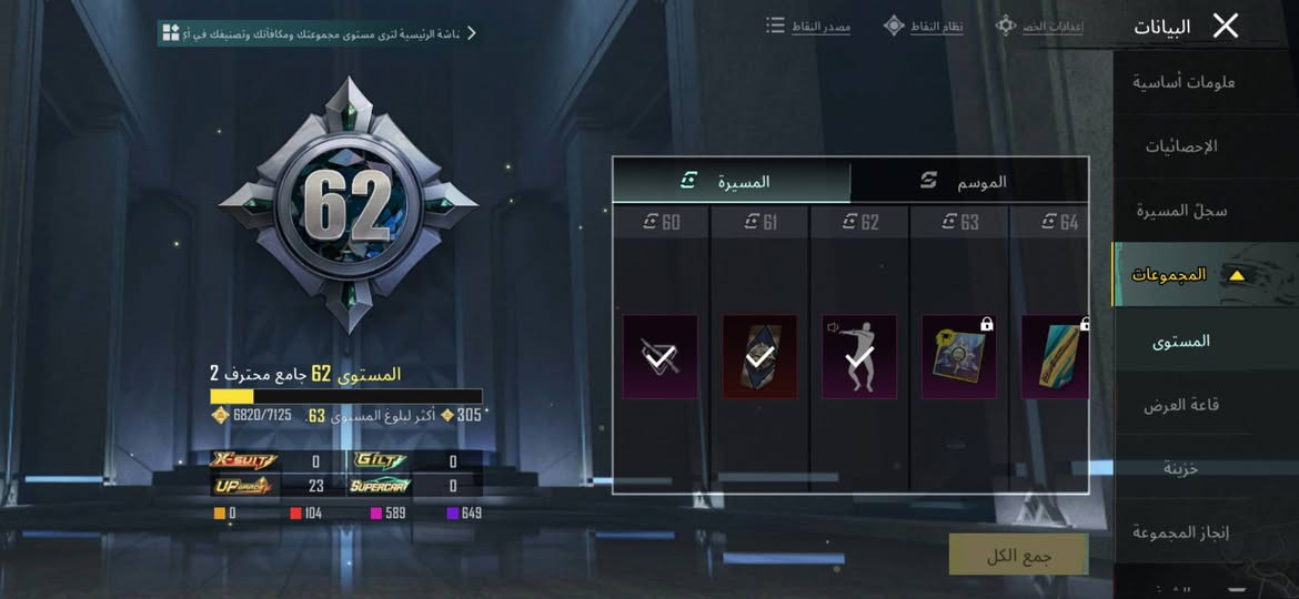 الحساب للبيع
100وبي مجال حك جيتك 
المو شراي لا يدوخني ويضل يراسل 
مكاني جنوب الموصل حمام العليل 
ويرهم مراوس حسب القناعة 
جماعت الحسابات الضعيفة لحد يراسل


**إذا كنت صاحب هذا الإعلان وتريد حذفه لأي سبب، رجاءا أرسل رسالة إلى الدعم الفني**