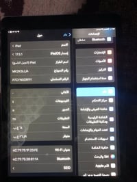 ايباد ٩ • جهاز نضيف • عداد الجديدة