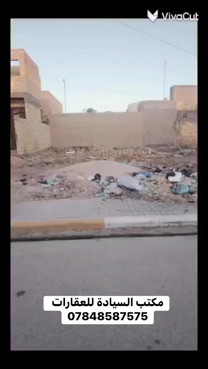 بيع مستعجل في منطقة الجربوعية الأولى رقم العقار 496 المساحة 200 متر خلف شارع السايدين 
لمعرفة السعر اكتب تم
عنوان المكتب📍حي الحسين شارع الأربع سايدات /مجاور مصرف الجنوب 

التواصل عبر بريد الصفحة او على رقم المكتب ***********
مكتب السيادة للعقارات
