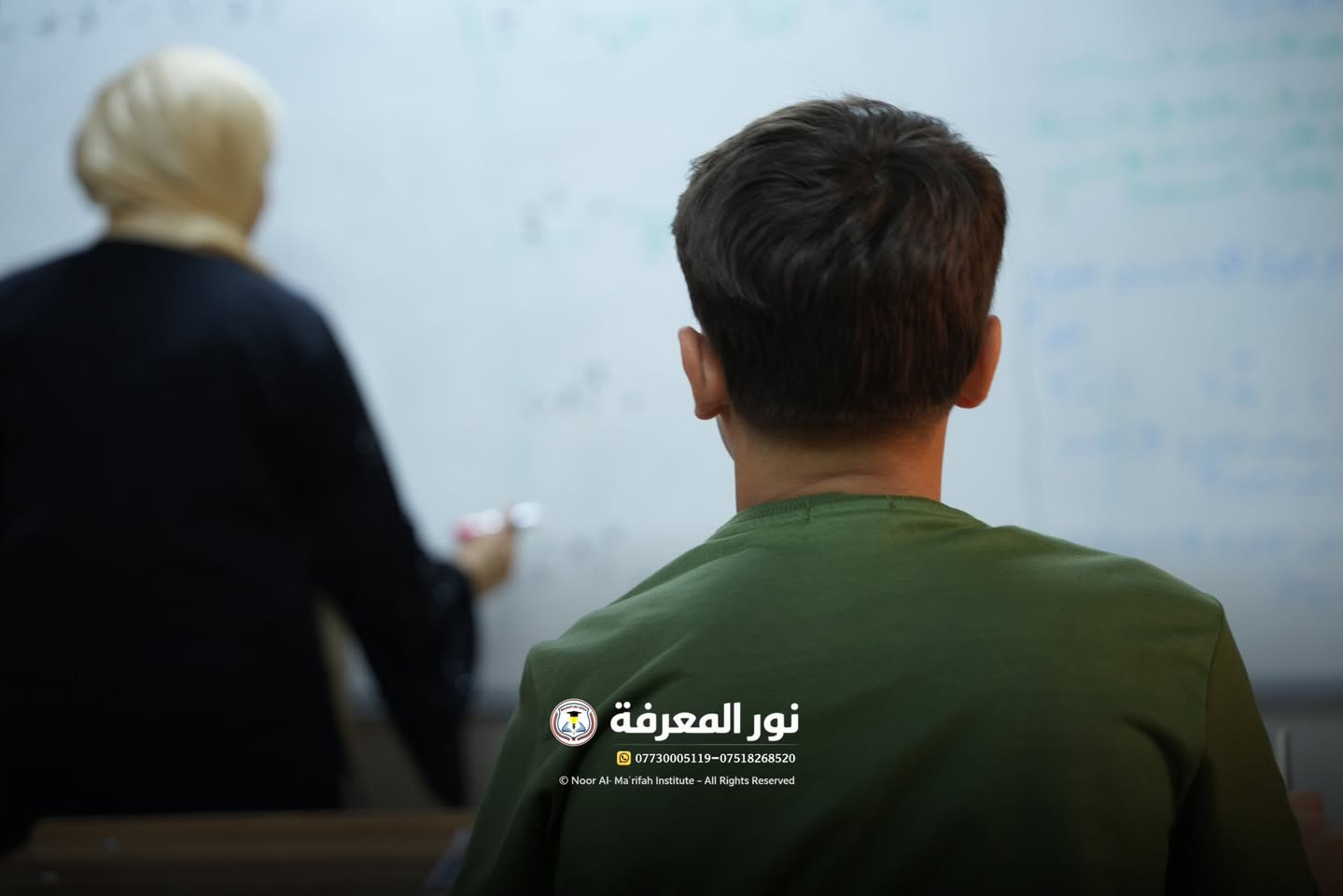 شتريد لابنك بهذا الصيف؟

يبقى كل وقته موبايل ولعب؟ لو يستفاد ويتطور ويصير أقوى بالدراسة؟ 

بـ معهد نور المعرفة الأهلي فتحنا التسجيل على الدورات الصيفية للمراحل الابتدائية والمتوسطة بالإضافة إلى دورات تعليم القراءة والكتابة للأطفال بطريقة سهلة وممتعة.

مع الست رؤى الطائي ، والاستاذ يونس الجبوري 🔥

✍️ إذا ابنك يواجه صعوبة بالقراءة…
📖 إذا بعده متأخر بالكتابة والإملاء…
🎓 أو تريد تأسسّه من هسه حتى يدخل السنة الجديدة وهو واثق من نفسه…

إحنا موجودين حتى نساعده خطوة بخطوة.

✅ تعليم القراءة من الصفر
✅ تحسين الخط والكتابة
✅ تقوية بالمواد الأساسية
✅ متابعة مستمرة ويا الطالب
✅ كادر تدريسي متميز وبجودة وكفاءة عالية

لا تضيعون العطلة بلا فائدة…
خلوها فرصة حتى ابنكم يتعلم ويتطور ويكسب مهارات تفيده طول حياته.

📍 العنوان: حي البكر – سايدين الكنيسة قرب مرطبات الصفار
📞 ***********
📞 ***********

✨ نور المعرفة… بداية صحيحة لمستقبل مشرق
