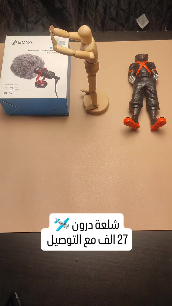 قطع درونات تابعونا بلا أمرا عليكم


**إذا كنت صاحب هذا الإعلان وتريد حذفه لأي سبب، رجاءا أرسل رسالة إلى الدعم الفني**