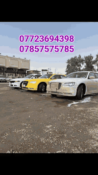 شركة بغداد النقل المسافرين والبريد السريع 
الرحلات ونقل المسافرين من بغداد الى اربيل ومن اربيل الى بغداد وسليمانية ودهوك والموصل وكركوك والبصرة والعكس بنظام النقل من باب منزلك سيارات حديثة
***********
***********
