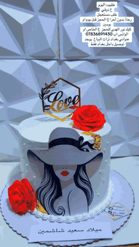 كيك نور الهدى  آرقى الحشوات متوفرة لدينا مستعدون لتجهيز جميع المناسبات عليكم الاختيار وعلينا التنفيذ للحجز ع الخاص او الواتس آب *********** عنواني  بغداد تراث البياع يوجد توصيل داخل بغداد فقط الحجز قبل يومين
