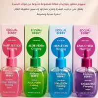 كريم • سيروم • ترطيب