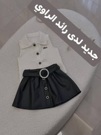 ملابس أطفال • ٥شهر-٢سنة • توصيل