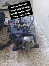 للتواصل واتساب 07707108878مكاني بغداد مدينة توصيل ماكو