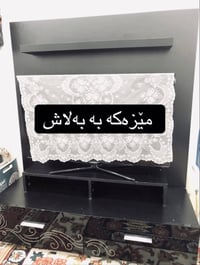 للبيع • خزانة • تواصل