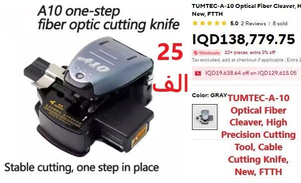 توصيل جميع المحافظات 5 الاف-المكان سليمانية ***********
