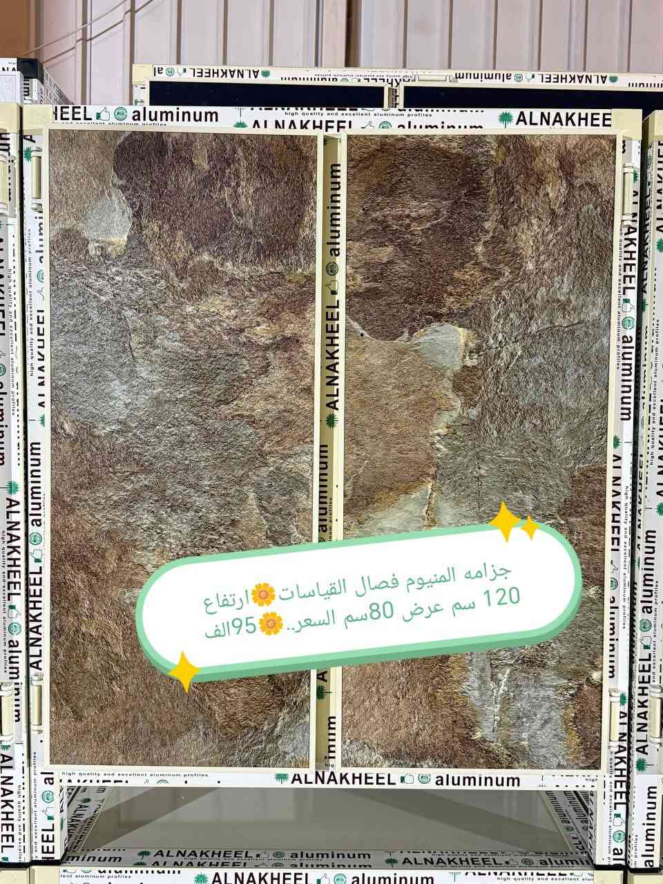 جزامه المنيوم فصال الاسعار داخل الصور


**إذا كنت صاحب هذا الإعلان وتريد حذفه لأي سبب، رجاءا أرسل رسالة إلى الدعم الفني**