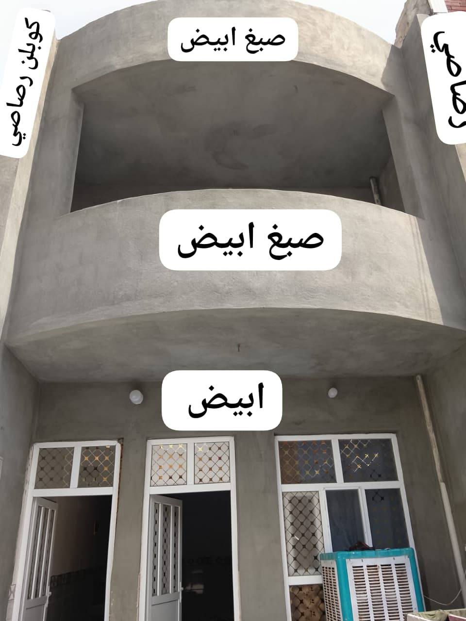 قبل عمل وبعد العمل
صباغين تكريت حياكم الله 
نموذج عملنا مقابيلكم بصور 
عملنا بجوده عاليه 
تواصلو دقايق يمكم 
***********

