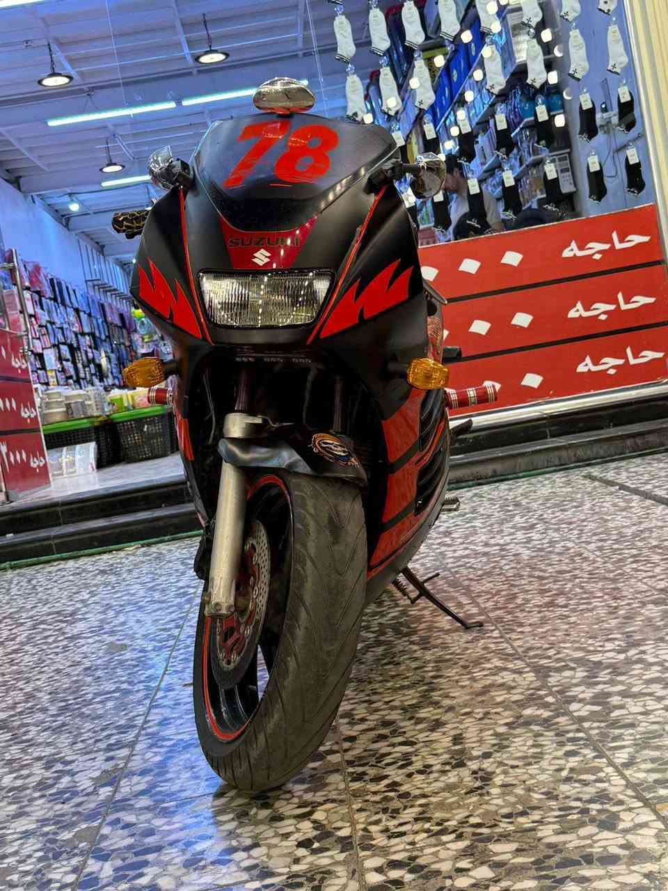 السلام عليكم
بطح قرش 400cc مرقمة رقم انبار دراجة مكفوله مناقصها برغي بكل وقت نكره والعزم البيها سعر خاص  باقي تفاصيل خاص. العنوان بغداد الجديده اتصال ***********
