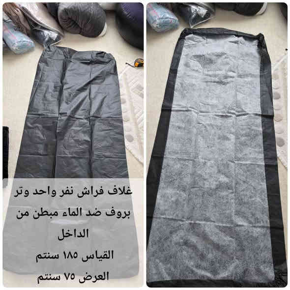 مفروشات للبيع اسعار تنافسيه كلشي ارخص من السوك عندي مخزن بالبيت
عنواني كركوك تسعين
متوفر توصيل كل المناطق
راسل او وتساب ***********
