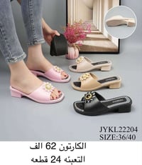 سليبر نسائي • تفاصيل بالصور