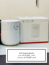 بسم الله الرحمن الرحيم....  السلام عليكم تتوفر لدينا جميع انواع ال Ont...