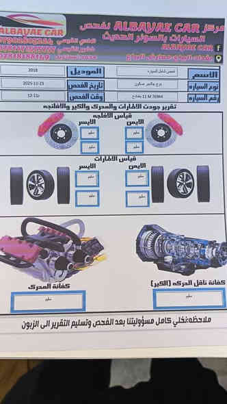 السلام عليكم 
دوج جالنجر أمريكي موديل ٢٠١٨
بدون ايرباك 
حادث جاملغ وبنيد 
فول بدون فتحة 
٦سلندر 
السيارة جديدة وجاهزة من كلشي
رقم بغداد الجديد باسمي تحويل مباشر 
السعر ١٦٠ بي مجال بسيط 
مكان السيارة بغداد البياع 
***********
***********
