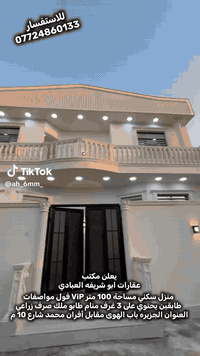 الجزيره • ١٠٠م • ٣ غرف