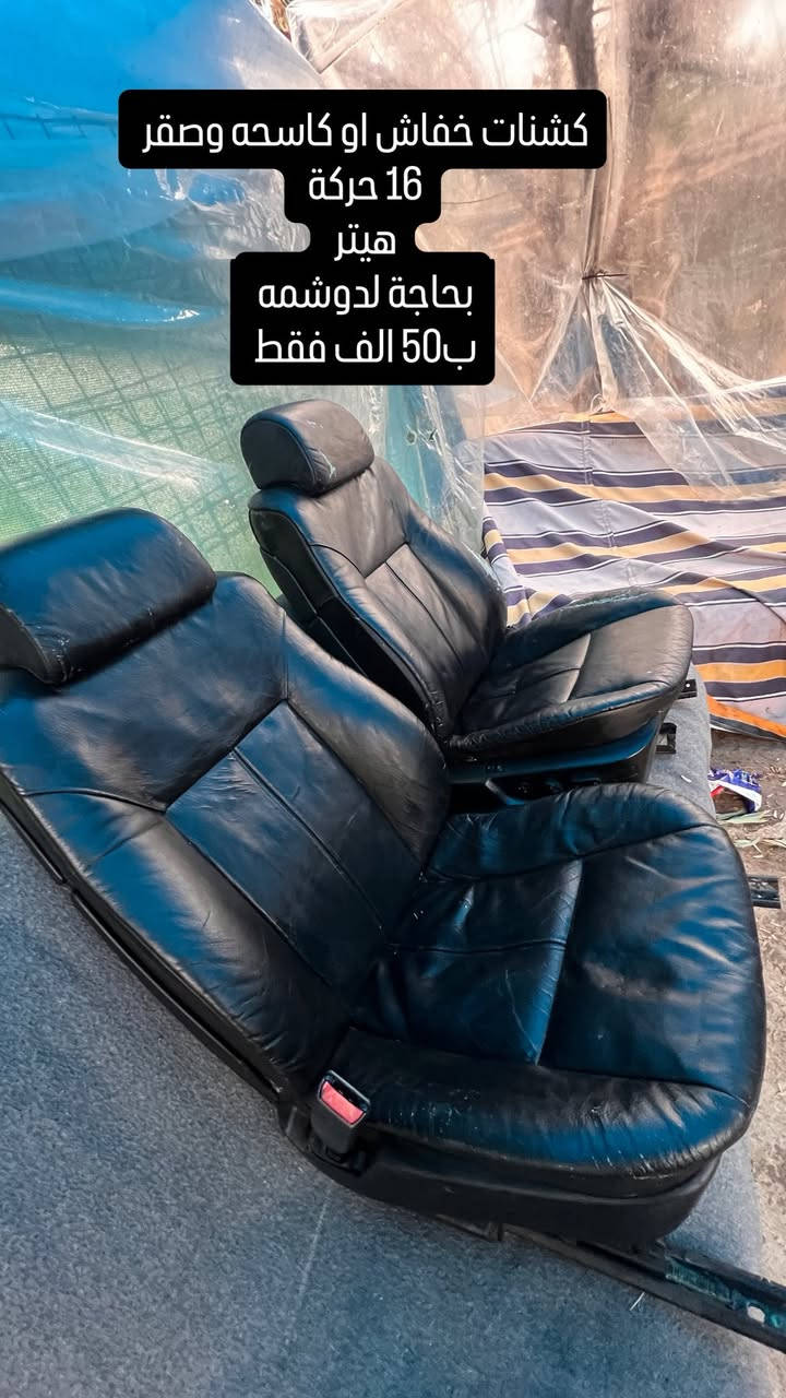 السلام عليكم
مجموعة اغراض للبيع باسعار مناسبه جدااا 
متوفر توصيل محافضات 
للحجز يرجى المراسلة على الخاص


**إذا كنت صاحب هذا الإعلان وتريد حذفه لأي سبب، رجاءا أرسل رسالة إلى الدعم الفني**