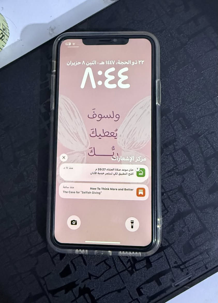 ايفون١١ برو ماكس
ذاكره 64 بطاريه 74 جهاز نضيف مبدل بس شاشه سعره 250 وبي مجال بسيط مكاني العبيدي


**إذا كنت صاحب هذا الإعلان وتريد حذفه لأي سبب، رجاءا أرسل رسالة إلى الدعم الفني**