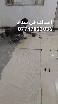 # بغداد #بغداد#بورسلين #السيديه#الخضراء#بغداد #بغداد #المنصور_مول #السيديه #الخضراء #زيونه #بغداد #المنصور_مول #السيديه #الخضراء#زيونه ***********
