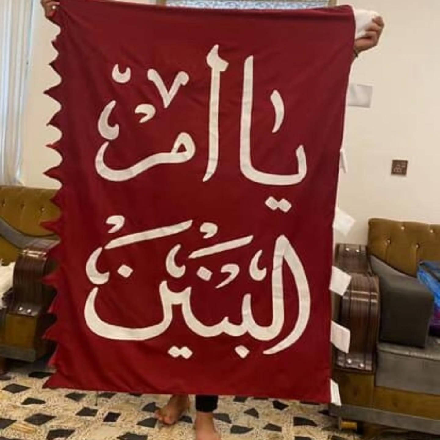 رايات تفصال حسب الطلب الاستفسار خاص فقط
او مراجعه الرقم
***********
