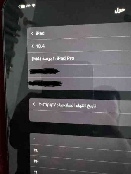 ايباد M4
بطارية 100
مشحون 3 مرات 
السعر مليون 
ديالى خان بني سعد 
***********
