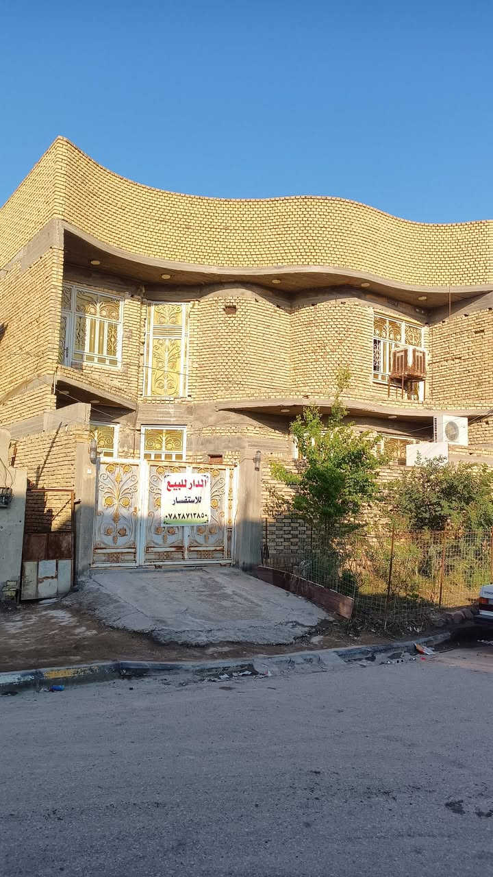 سلام عليكم الدار للبيع مساحة 200طابقين مكانه مدينت الصدر قرب مدرست ابن ماجد ثاني بيت عن الركن الطابق لأول غرفتين وصاله ومطبخ وستقبال وحمامين داخلي وخارجي الطابق الثاني تلث غرف وصاله جبيره وحمامين سعر 325.     رقم الهاتف ***********
