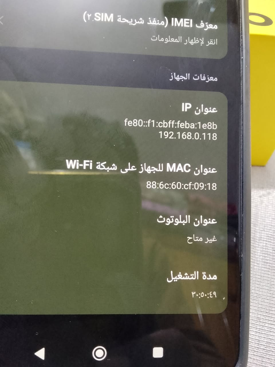 للبيع مستعجل  بوكو ام 6 برو ذاكره 512+الرام 12GB ملحقاته كاملة كفر +كارتون+شاحنه   مدة التشغيل شهر 30 يوم  مثل ماموضح السعر 270 وبي مجال حك الجيه المكان نجف مشخاب


**إذا كنت صاحب هذا الإعلان وتريد حذفه لأي سبب، رجاءا أرسل رسالة إلى الدعم الفني**
