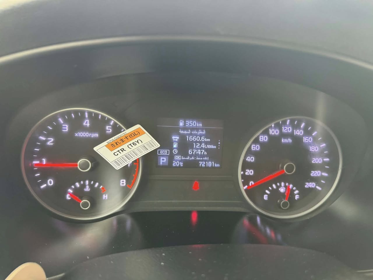 سلام عليكم سبورتج موديل 2021 خليجي رقم بغداد تحويل ثاني يوم بيها بارد موضح بالصوره سياره ماشيه ٧٢ الف احلى من الصوره عارضها 195 وبيها مجال بسيط مكاني بغداد ***********
