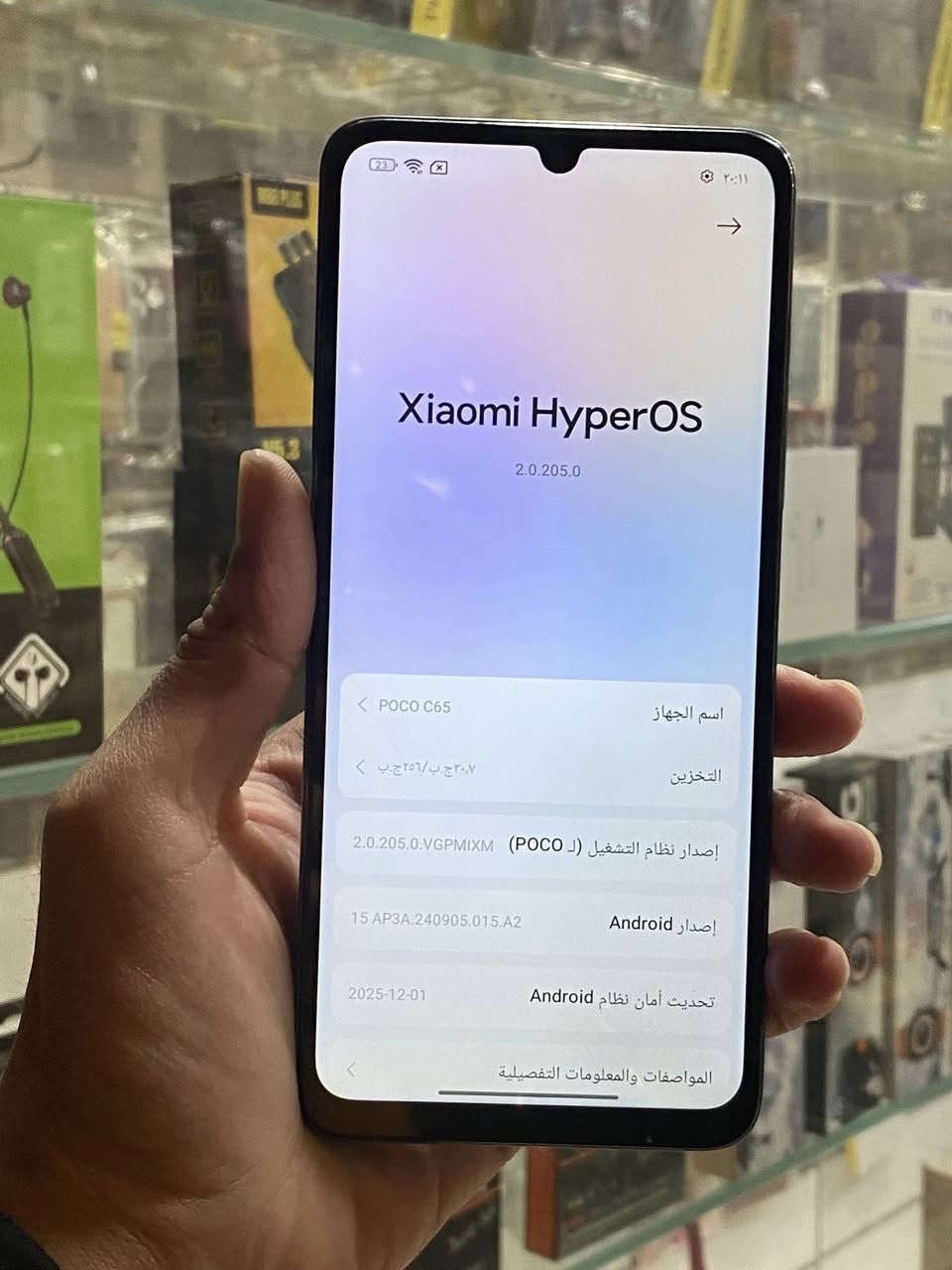 السلام عليكم بيع وشراء الموبايلات المستعملة 🔥
السعر خاص 

هاتف Xiaomi Poco C65. 

الكاميرا: نظام كاميرا ثلاثي بتقنية الذكاء الاصطناعي بدقة 50 ميجابكسل. 

البطارية والشحن: بطارية ضخمة بسعة 5000 مللي أمبير تدعم الشحن السريع بقوة 18 وات. 

الشاشة: شاشة بحجم 6.74 بوصة بتردد 90 هرتز لتجربة سلسة. 

الأداء: معالج MediaTek Helio G85 مع ذاكرة وصول عشوائي (RAM) تصل إلى 16 جيجابايت (مع توسيع الذاكرة). 

للستفسار مراسلة الصفحة أو واتساب (***********)

العنوان موصل حي الشيماء قرب التيم مارت
