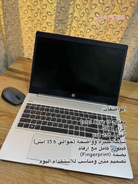 لابتوبات من الجيل الثامن  السعر والتفاصيل داخل الصور  07723021627