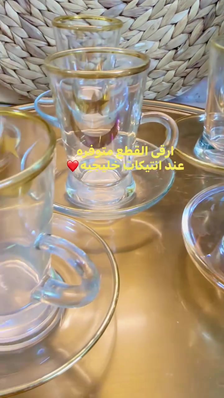 المتوفر داخل الصفحه باله خليجي 
تابعونه متخسرون شي 🌹🌹🌹
متوفر توصيل لكل المحافظات 🚗
#باله
#ديكور
#محافظات_العراق_البصرة_النجف_كربلاء_الحلة_الديوانية_الكوت_السماوة_الناصرية_العمارة_وجميع_محافظات


**إذا كنت صاحب هذا الإعلان وتريد حذفه لأي سبب، رجاءا أرسل رسالة إلى الدعم الفني**