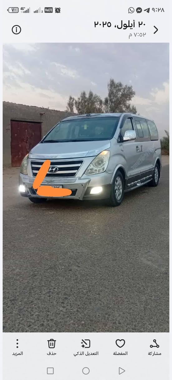 ستاركس 2010 رقم انكليزي بابل محرك كير توني شادهن تبريد جاهز العمل مباشر مكاني بابل ***********امراوس بسيدونا  12/13اوبيع سعره 152وبيه مجال
