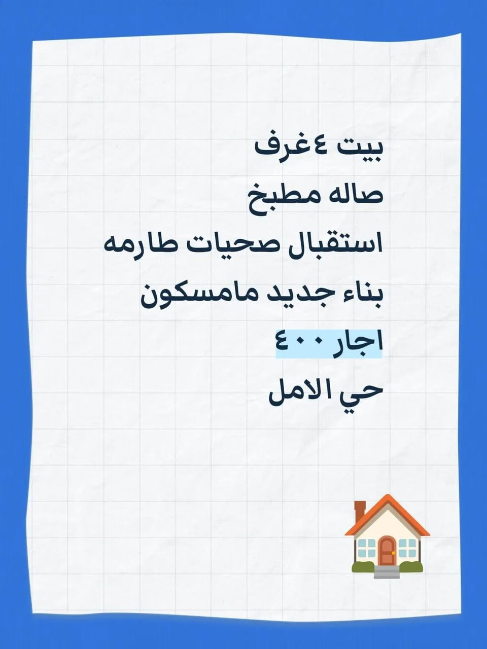 اجارات


**إذا كنت صاحب هذا الإعلان وتريد حذفه لأي سبب، رجاءا أرسل رسالة إلى الدعم الفني**