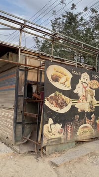 للبيع محل تفصيخ هوه والبي اليجي يفصخه كله وعندي كيزرات اثنين وتانكي حد...